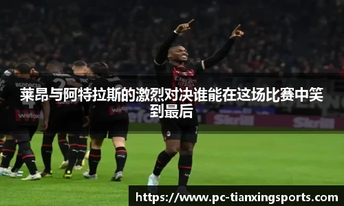 天行体育官方网站