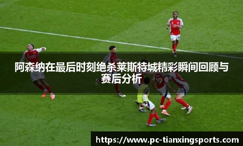 天行体育官方网站